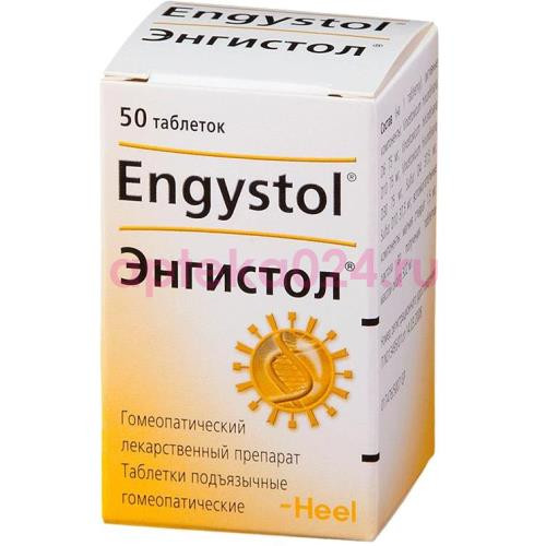 Энгистол таблетки подъязычные гомеопатические №50