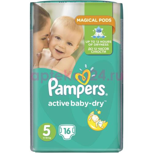 Памперс подгузн. актив 11-25/11-18кг №16 юниор [pampers]