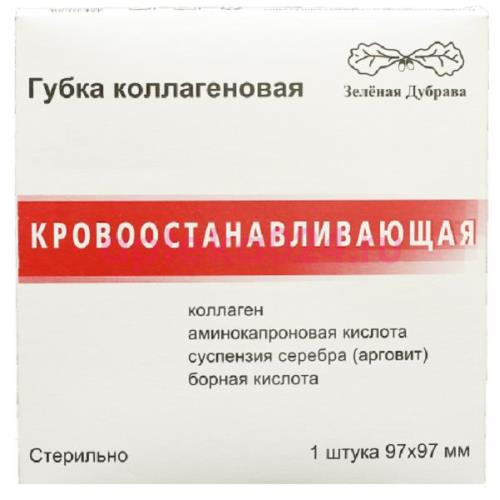 Гемостатическая коллагеновая губка №1 97х97мм