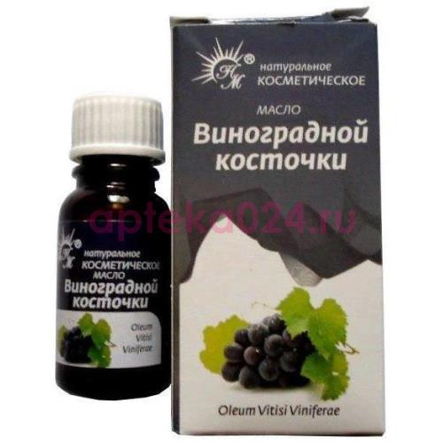 Натуральные масла масло косметическое 10мл виноградной косточки