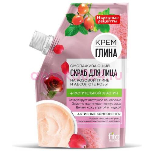 Народные рецепты крем-глина скраб для лица 50мл омолаживающий