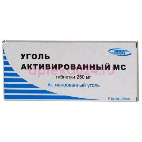 Уголь активированный медисорб таблетки 250мг №10