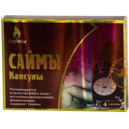 Саймы капсулы 350мг №4