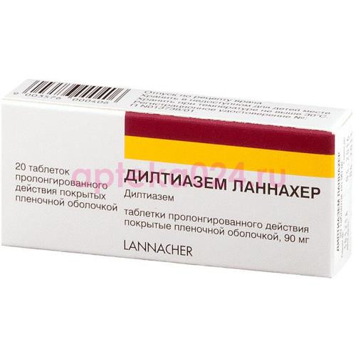 Дилтиазем ланнахер таблетки покрытые пленочной оболочкой с пролонгированным высвобождением 90мг №20