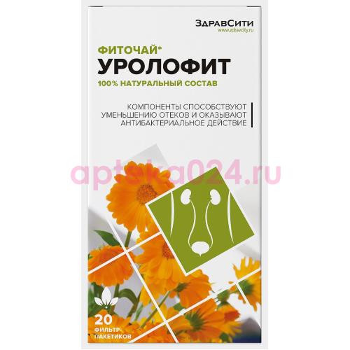 Здравсити фиточай №20 уролофит