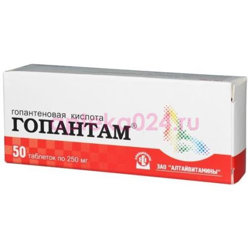 Гопантам таблетки 250мг №50