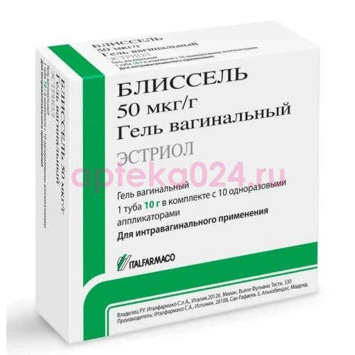 Блиссель гель вагинальный 50 мкг/г 10г в комплекте с аппликаторами-10 шт