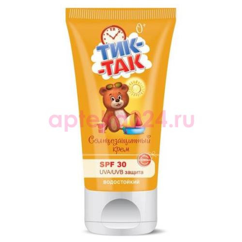 Тик-так крем солнцезащитный 55мл д/детей spf30 0 +