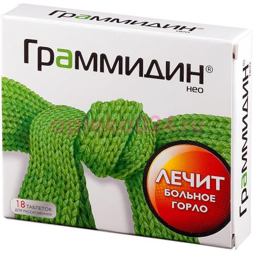 Граммидин нео таблетки для рассасывания 3мг + 1мг №18