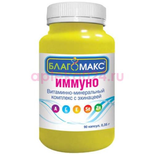 Благомакс иммуно капсулы 350мг №90 вит-мин комплекс с эхинацеей