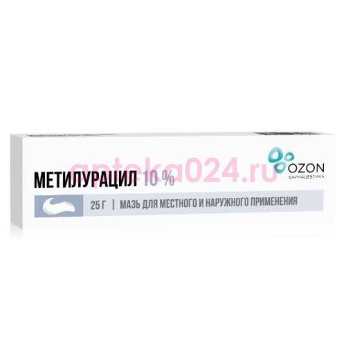 Метилурацил мазь для местного и наружного применения 10% 25г