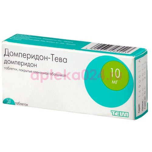 Домперидон-тева таблетки покрытые пленочной оболочкой 10мг  №30