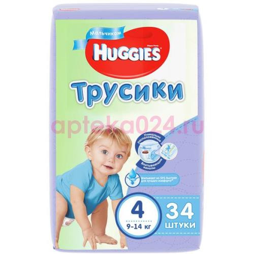 Хаггис трусики-подгузники 9-14кг. №34 (4) [huggies]