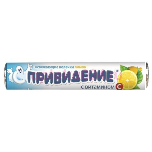 Привидение конфеты таблетированные 1,67г №18 освеж вкус лимона
