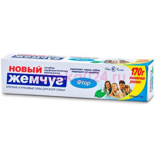 Новый жемчуг зубная паста 125мл фтор
