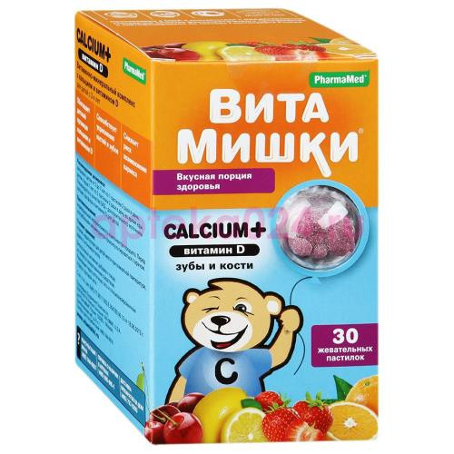 Витамишки кальций + витамин д пастилки жевательные 2,5г №30
