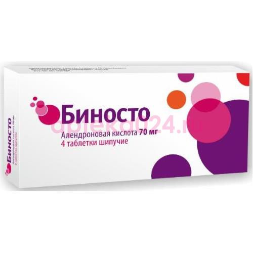 Биносто таблетки шипучие 70мг №4