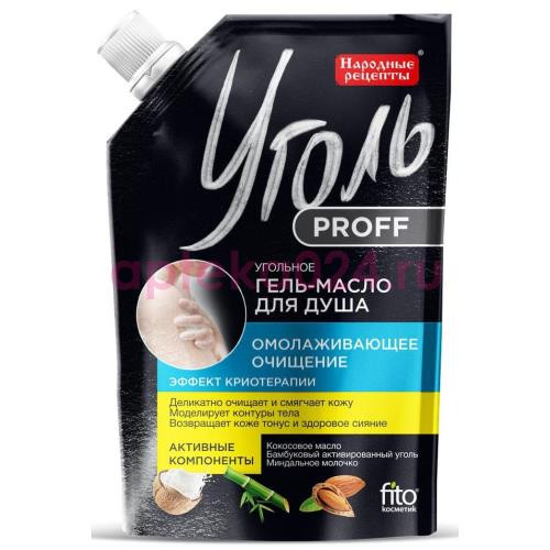 Народные рецепты гель-масло д/душа омолаж. очищение 100мл.
