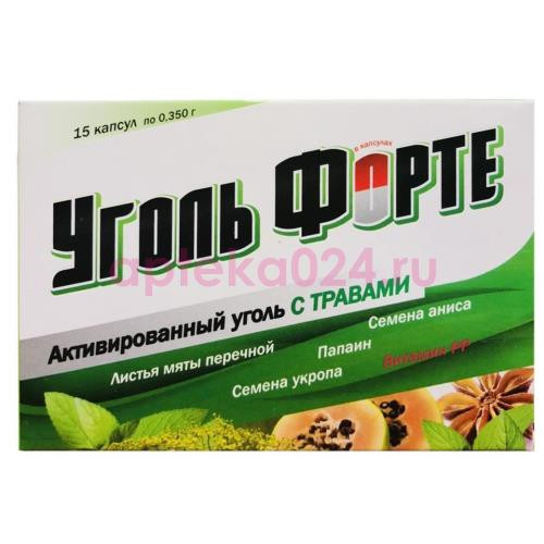 Уголь форте №15 капс.