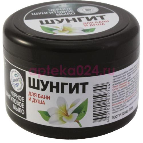 Природная аптека шунгит мыло для душа и бани 500г черное густое /арт.210704/