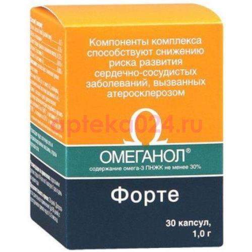 Омеганол форте №30 капс.