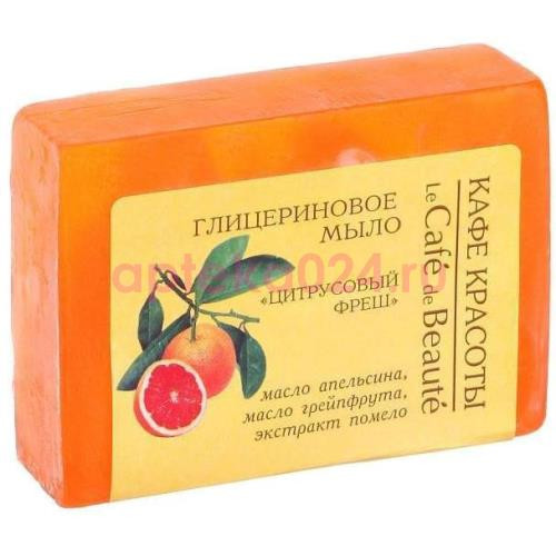 Кафе красоты мыло глиц. цитрусовый фреш 100мл.
