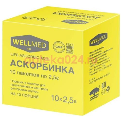 Аскорбинка life ascorbic acid порошок 2,5г №10