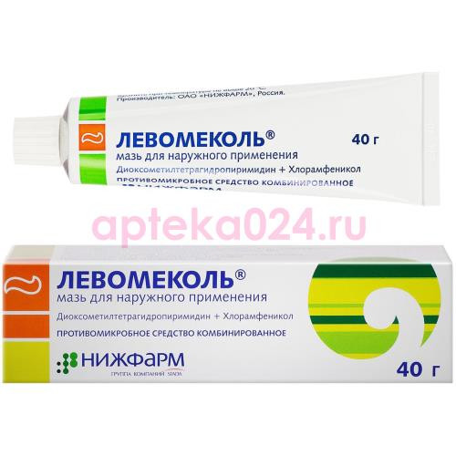 Левомеколь мазь для наружного применения 40 мг/г + 7.5 мг/г 40г