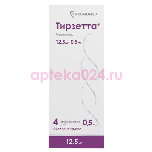 Тирзетта раствор для подкожного введения 12,5мг 0,5мл №4