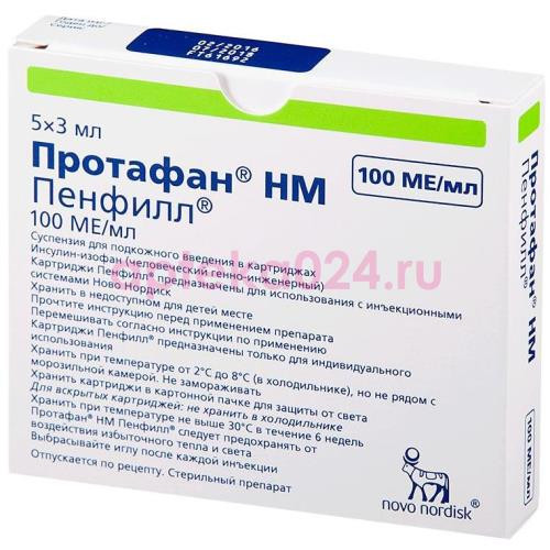 Протафан hm пенфилл суспензия для подкожного введения 100ме/мл 3мл №5