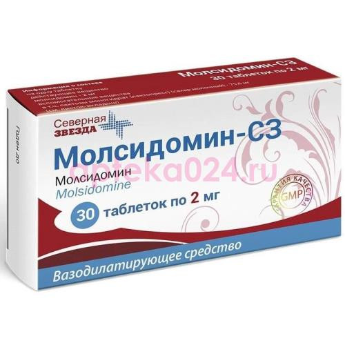 Молсидомин-сз таблетки 2мг №30