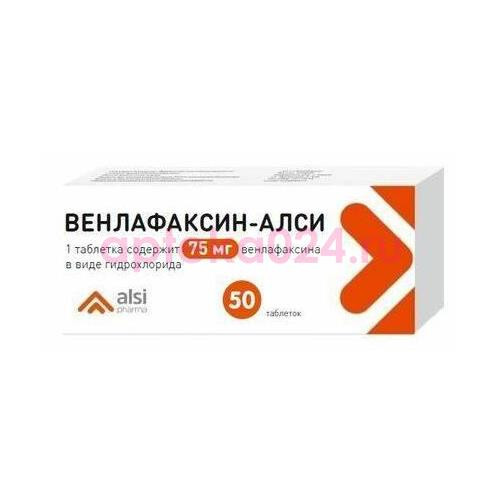 Венлафаксин-алси таблетки 75мг №50