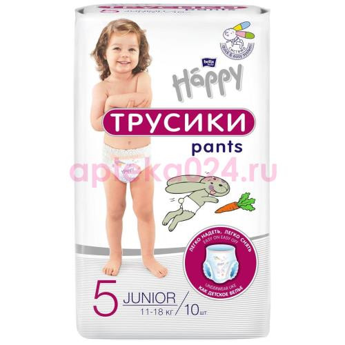 Белла беби хэппи подгузники-трусики для детей №10 р.5 юниор 11-18кг
