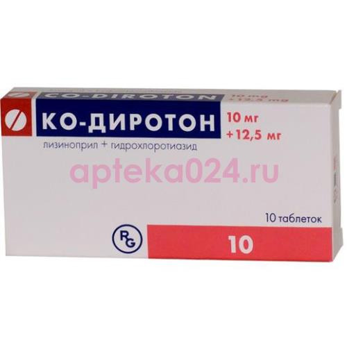 Ко-диротон таблетки 12.5мг + 10мг №10
