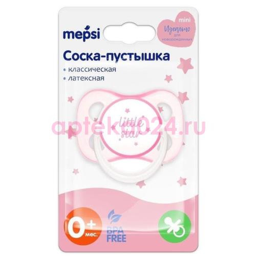 Мепси литтл стар пустышка латексная классич 0 +  /арт 0373/ розовая