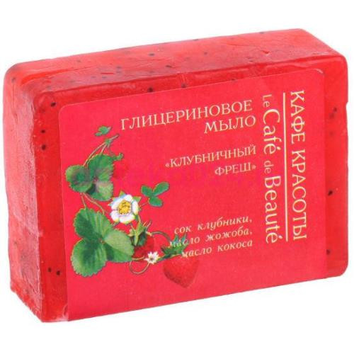 Кафе красоты мыло глиц. клубничный фреш 100мл.