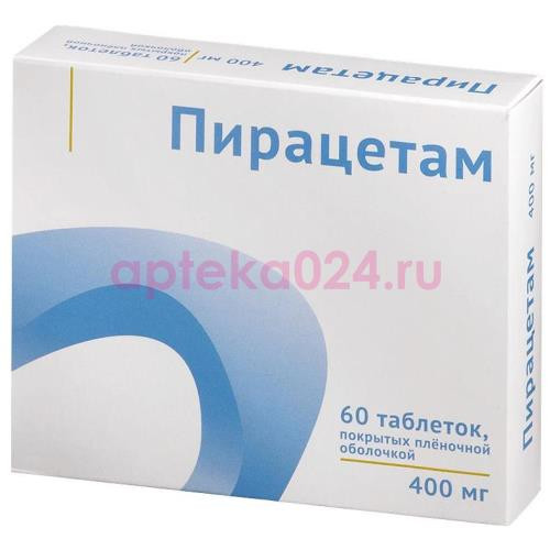 Пирацетам таблетки покрытые пленочной оболочкой 400мг №60