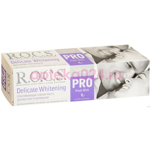 Рокс про зубная паста 135г деликат. отбел. освеж. мята (fresh mint)
