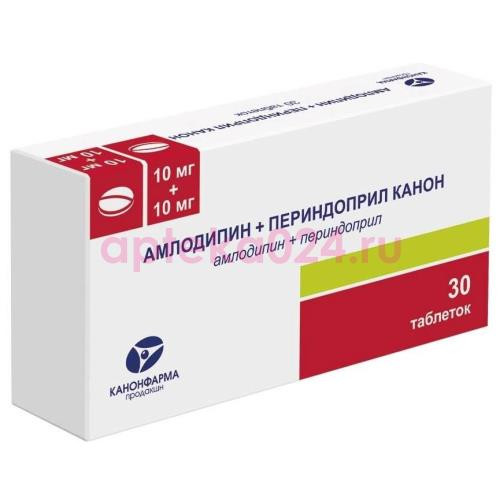 Амлодипин + периндоприл канон таблетки 10мг + 10мг №30