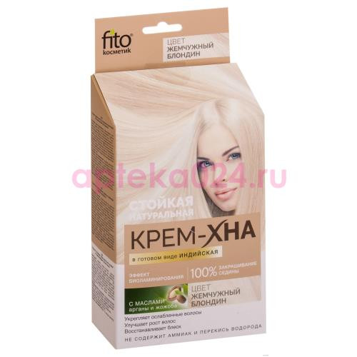 Фитокосметик крем-хна для волос 50мл индийская жемчужн. блондин