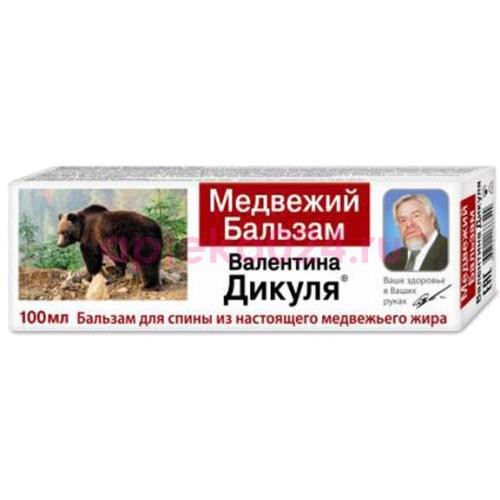 Бальзам валентина дикуля медвежий 100мл.