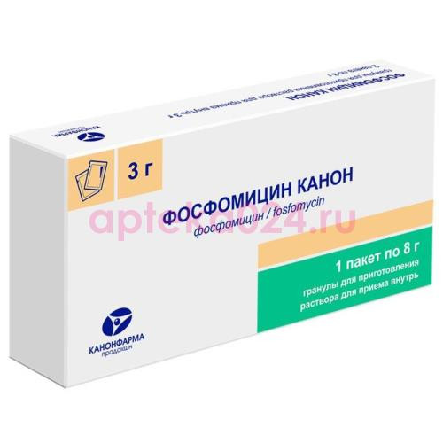Фосфомицин канон гранулы для приготовления раствора для приема внутрь 3000мг 8000мг №1