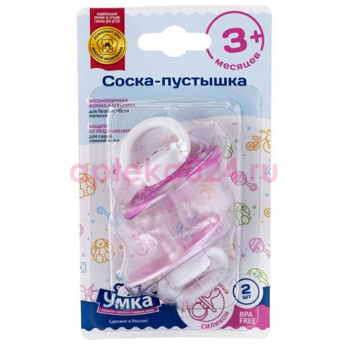 Умка пустышка силиконовая №2 кругл 3мес +  розовая