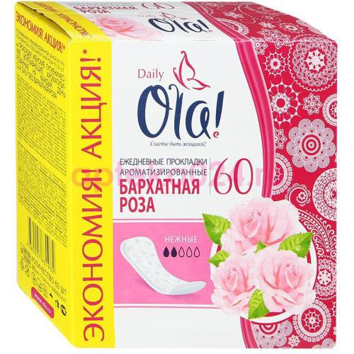 Ола прокладки ежедневные №60 дейли део бархатная роза