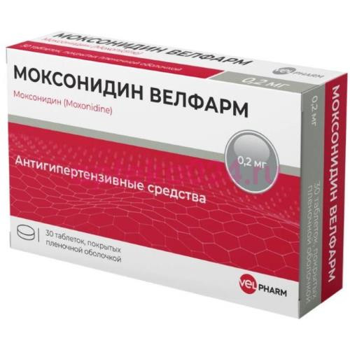 Моксонидин велфарм таблетки покрытые пленочной оболочкой 0,2мг №30