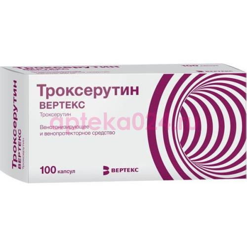 Троксерутин вертекс капсулы 300мг №100