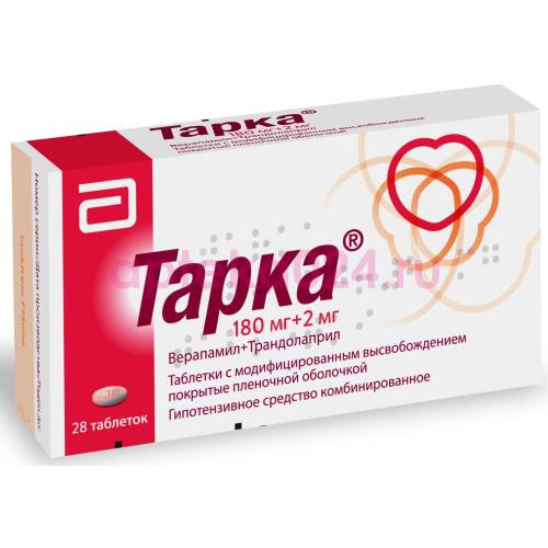 Тарка таблетки с модифицированным высвобождением 180мг + 2мг №28