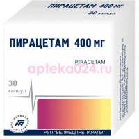 Пирацетам капсулы 400мг №30
