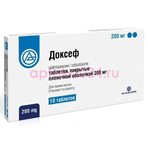 Доксеф таблетки покрытые пленочной оболочкой 200мг №10