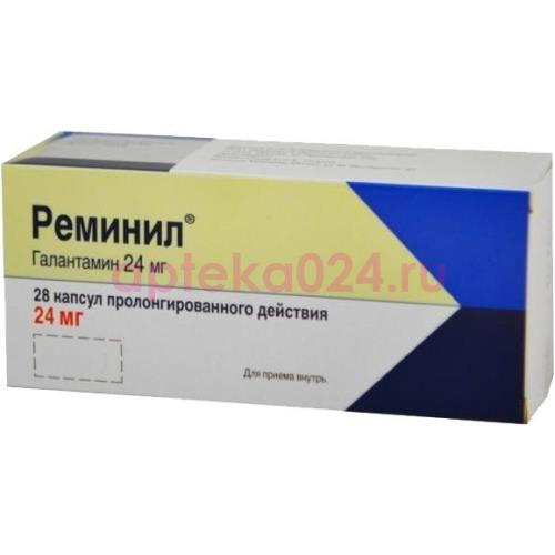 Реминил капсулы с пролонгированным высвобождением 24мг №28